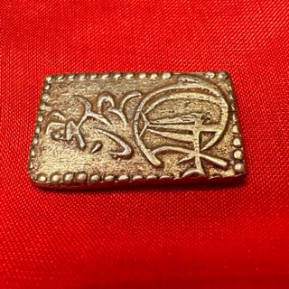 古銭 明治の逸品 明治二分金 一枚 マット / 古本、中古本、古