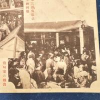 旧家蔵出し】明治時代 東京三越呉服店 絵葉書 郵便 戦前絵葉書