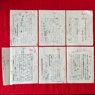 真筆 中野重治 直筆原稿「片上伸全集第二巻を読む」昭和初期頃筆11枚中