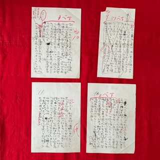 真筆 中野重治 直筆原稿「片上伸全集第二巻を読む」昭和初期頃筆11枚中