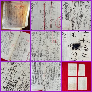 真筆 中野重治 直筆原稿「片上伸全集第二巻を読む」昭和初期頃筆11枚中