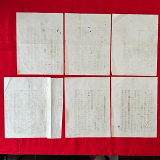 【中古】 中野重治全集 第１１巻 定本版/筑摩書房/中野重治 中古】 中野重治全集 第11巻 定本版/筑摩書房/中野重治 中野重治
