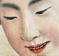 貴重‼️引札　時代もの「〇〇過燐酸肥料」石版画　美人画　貴重な風俗資料　デザイン資料　