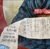 貴重‼️引札　時代もの「〇〇過燐酸肥料」石版画　美人画　貴重な風俗資料　デザイン資料　