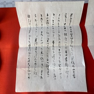 歌聖 真筆 清水比庵「直筆書簡一通赤罫便箋4枚」s40.10.4日墨蹟 絵手紙