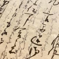 貴重な史料‼️ 時候の挨拶
江戸期加賀藩　古文書　手紙