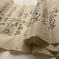 御入国文書　一枚文書　氏名　貴重な史料‼️
江戸期加賀藩　古文書