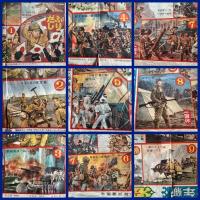 リバーシブル‼️二面豪華製作陣‼️戦前貴重な双六　『勇ましい日本軍双六』昭和十三年　幼年倶楽部　新年号附録　表めんと背面の二面双六　飯塚羚児　椛島勝一　古賀忠道監修
両面に貴重な有名画家の挿絵による双六の力作、

