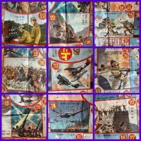 リバーシブル‼️二面豪華製作陣‼️戦前貴重な双六　『勇ましい日本軍双六』昭和十三年　幼年倶楽部　新年号附録　表めんと背面の二面双六　飯塚羚児　椛島勝一　古賀忠道監修
両面に貴重な有名画家の挿絵による双六の力作、

