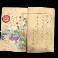 『神事行燈五編』一筆斎英泉戯画　幕末の浮世絵師　彩色木版・和装本　多色刷り