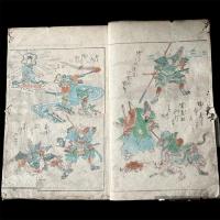 『神事行燈五編』一筆斎英泉戯画　幕末の浮世絵師　彩色木版・和装本　多色刷り
