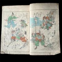 『神事行燈五編』一筆斎英泉戯画　幕末の浮世絵師　彩色木版・和装本　多色刷り