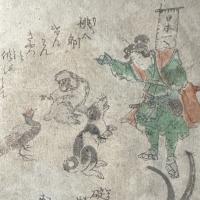 『神事行燈五編』一筆斎英泉戯画　幕末の浮世絵師　彩色木版・和装本　多色刷り