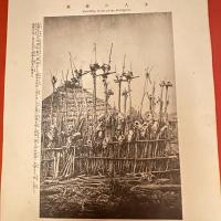 アイヌ写真印刷物　大正から昭和初期　「神カムイのいるところ」貴重な風俗資料④ 東京印刷株式会社　発行