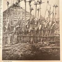 アイヌ写真印刷物　大正から昭和初期　「神カムイのいるところ」貴重な風俗資料④ 東京印刷株式会社　発行