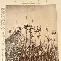 アイヌ写真印刷物　大正から昭和初期　「神カムイのいるところ」貴重な風俗資料④ 東京印刷株式会社　発行