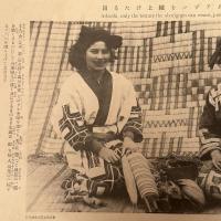 アイヌ写真印刷物　大正から昭和初期　「アヅシを織り上げる女性たち」貴重な風俗資料⑥ 東京印刷株式会社　発行
