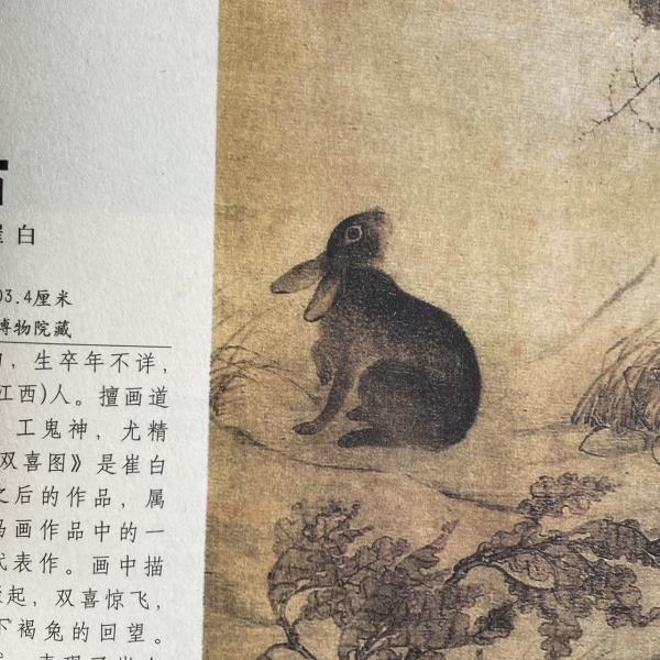 三国志＝ブロンズ=真鍮（武将の長巻～動く=伸びる）中国産販売は