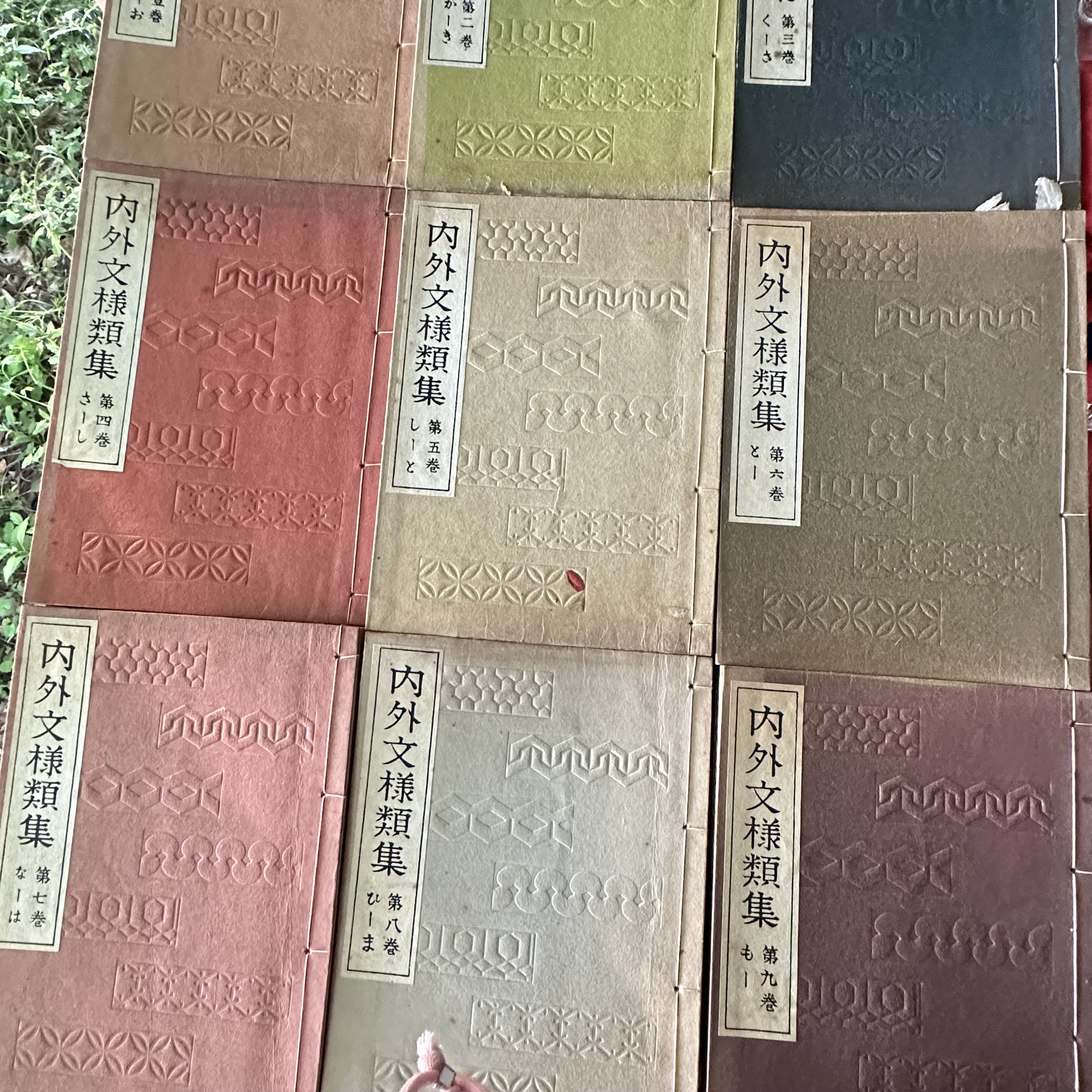 内外文様類集　10巻セット　箱入り 河原崎奨堂編　未使用新古品　絶版 意匠の宝「内外文様類集」全10冊揃 たとう箱入 河原崎奨堂 芸艸堂