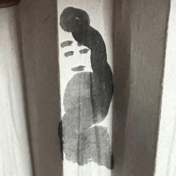 大本 支部 蔵出史料②出口すみ子 すみ 肉筆お筆先 『観音と三日月図