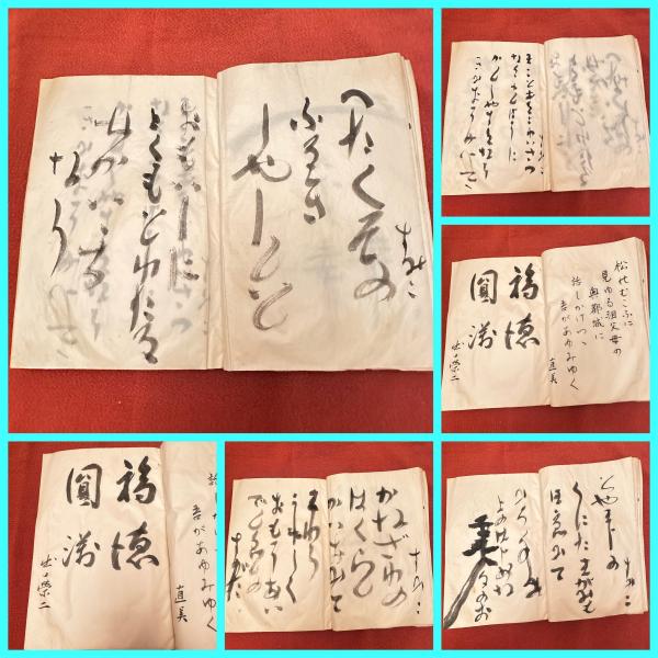 模写】【1円開始】【伝来】us7651〈出口王仁三郎〉白衣観音図 大 模写】【1円開始】【伝来】us7651〈出口王仁三郎〉白衣観音図 大