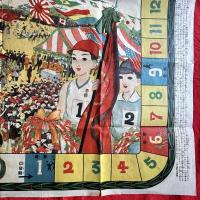 オリンピックを記念してリリース‼️今から107年前の大正９（１９１６）年１月に大日本雄弁会（現在の講談社）