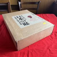 豪華大型本庭園の美「日本の庭」毎日新聞社Japanese garden (1.名園編