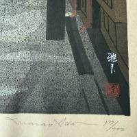 井堂雅夫　金沢十景重要有形文化財「東山」137/200金沢 の名所1975作　直筆サイン落款木版画和紙マット薄紙付額装品