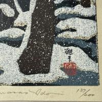 井堂雅夫　金沢十景「兼六園の冬」137/200金沢 名所1975作　木版画和紙マット薄紙　台紙