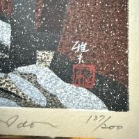 井堂雅夫　金沢十景「雪の長町」137/200金沢 名所1975作　木版画和紙マット薄紙　台紙。