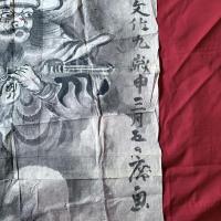 絵手本　超絶の画力‼️最高傑作「鍾馗」文化九年年作　粉本　紙本肉筆　肉筆一点