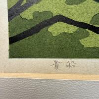 真作　井堂雅夫作木版画「貴船」貴重143/200
直筆サイン落款あり。