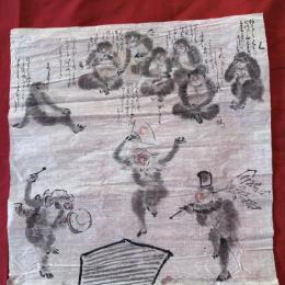 超絶の画力‼️江戸期粉本最高傑作「みざるいわざるきかざる」粉本　絵手本　紙本肉筆　署名なし一点