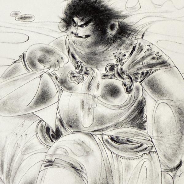 図録 篁牛人の画業「第1集＝水墨・渇筆画の世界」富山県篁牛人美術館