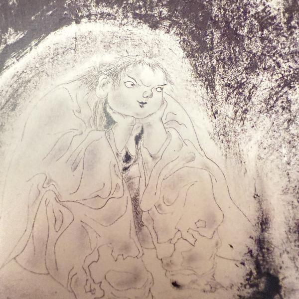 図録 篁牛人の画業「第1集＝水墨・渇筆画の世界」富山県篁牛人美術館