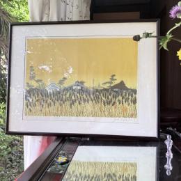 真作　関野準一郎  「麦秋」落款　鉛筆サインあり　木版画　額装品　真作保証