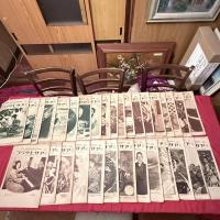 大正13年1/23から12/24アサヒグラフ記録写真　大正風俗写真33冊　雑誌