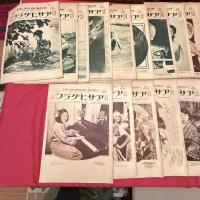 大正13年1/23から12/24アサヒグラフ記録写真　大正風俗写真33冊　雑誌