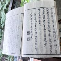 貴重な史料『天神記圖会（天神垂跡要記）』全5冊・10巻　揃い　菅原家系図と天満宮　北野文庫　歴史　慶応元年1865年刊行