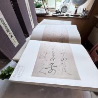 良寛の書を究める‼️定本　良寛書蹟大系　全10巻揃い　2帙　たとう箱入り。教育書籍　1990年 全国良寛会編 出版社　教育書籍 刊行年 1990  全10冊揃　たとう箱入