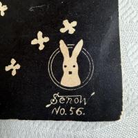 大正浪漫セノオ楽譜No.56夢二傑作石版画表紙『汝が碧き眼を開け』　一部