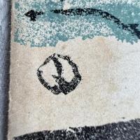 大正浪漫‼️セノオ楽譜No.54竹久夢二傑作石版画表紙画『海の唄』セノオ音楽出版社　大正8年刊行