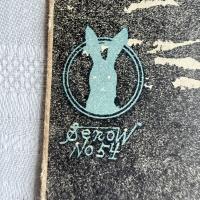 大正浪漫‼️セノオ楽譜No.54竹久夢二傑作石版画表紙画『海の唄』セノオ音楽出版社　大正8年刊行