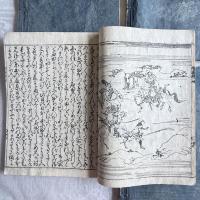 改正絵入り『平家物語』全12巻
刊行年　享保12年1728年　江戸後期　揃い　東都書林
