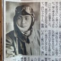 貴重な史料『遺芳録』富山県護国神社創建九十周年記念　2001年刊行一冊➕2025年新聞記事詳細資料