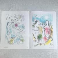 パリ発『デリエール・ル・ミロワール』No.246. DERRIÈRE LE MIROIR Marc CHAGALL 1981年発行