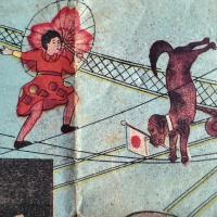 「満州國全支那皇軍慰問帰朝タムラ曲馬大サーカス團 」石版画によるポスター1枚 とブロマイド4枚ケース入り