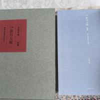 俳句の極意‼️未開封『分類俳句大観 』全13巻揃い　正岡子規　編著　日本図書センター/1992年刊行　新品保管品