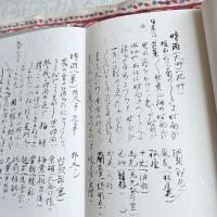俳句の極意‼️未開封『分類俳句大観 』全13巻揃い　正岡子規　編著　日本図書センター/1992年刊行　新品保管品