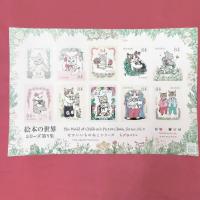 ヒグチユウコ　記念切手絵本の世界シリーズ第7集　せかいいちのねこシリーズ　84円シール切手シート2枚　未使用美品